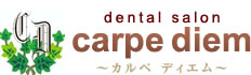 dental salon carpe diem ～カルペ　ディエム～